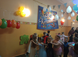 Bal Karnawałowy